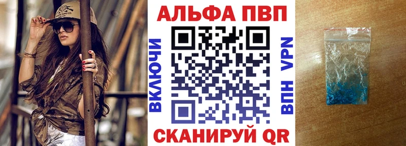 A-PVP мука  Новотроицк 