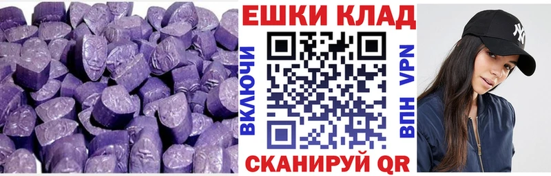 где продают   Новотроицк  Ecstasy MDMA 
