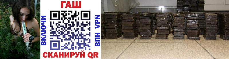 Гашиш Изолятор  Новотроицк 