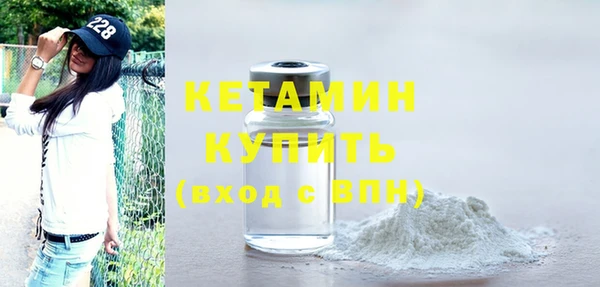 спиды Болохово