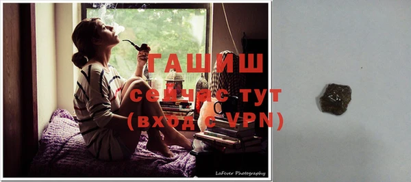 гашиш Михайловка