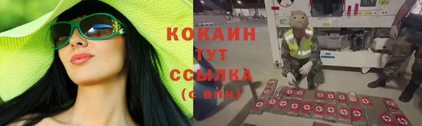 гашиш Михайловка
