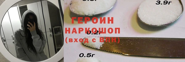гашиш Болхов