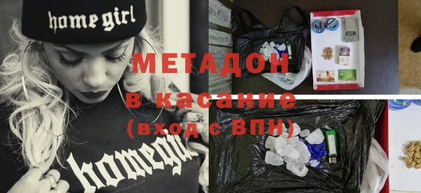 гашиш Михайловка