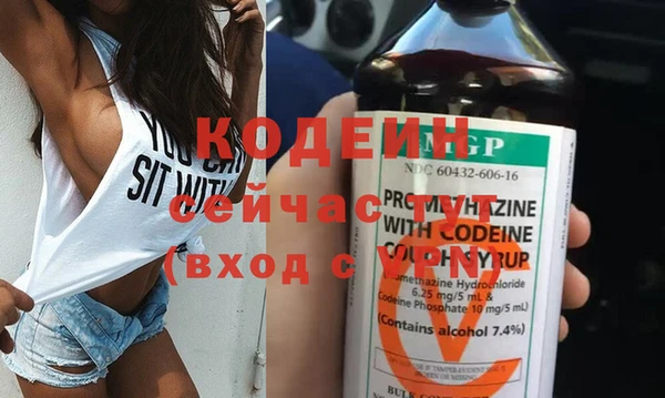 гашиш Михайловка