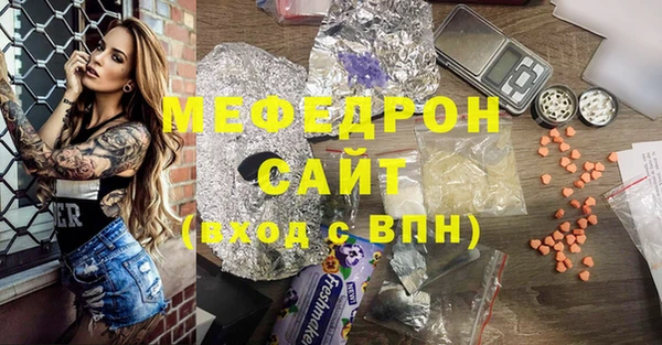 гашиш Болхов