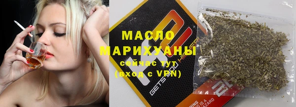 спиды Болохово