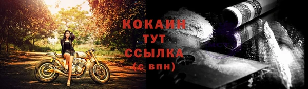 гашиш Михайловка