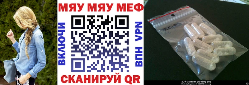 где можно купить   Новотроицк  МЕФ mephedrone 