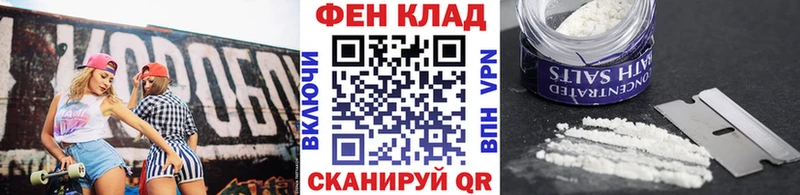 Первитин винт KRAKEN tor Новотроицк