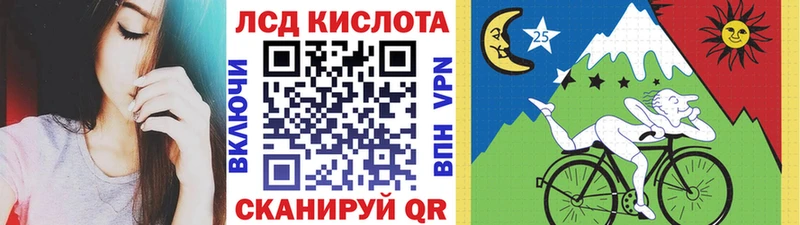Наркотические марки 1,5мг  где продают   Новотроицк 