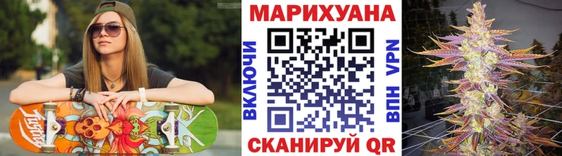 Конопля план  наркотики  Новотроицк 